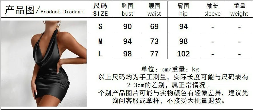 Robe sexy pour femme – robe unie à col en V, à bretelles et tour de cou, style suspendu. Produit en gros transfrontalier